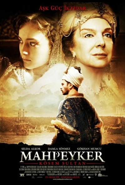 Постер к фильму Махпейкер