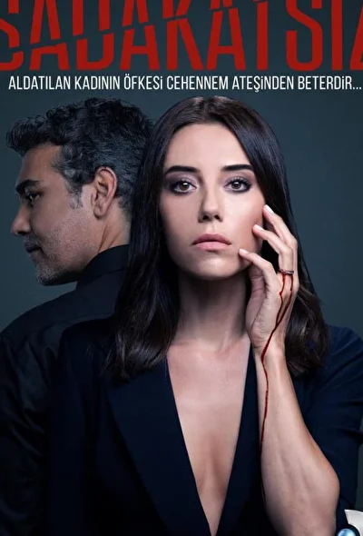 Кадры из сериала Неверный