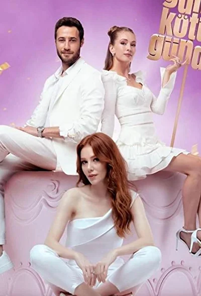 Кадры из сериала И в печали и в радости